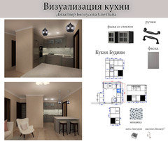Разработаю дизайн кухни Разработаю дизайн кухни