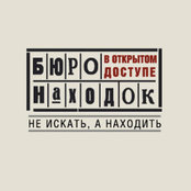 Фото пользователя Магазин креативных подарков "Бюро находок"