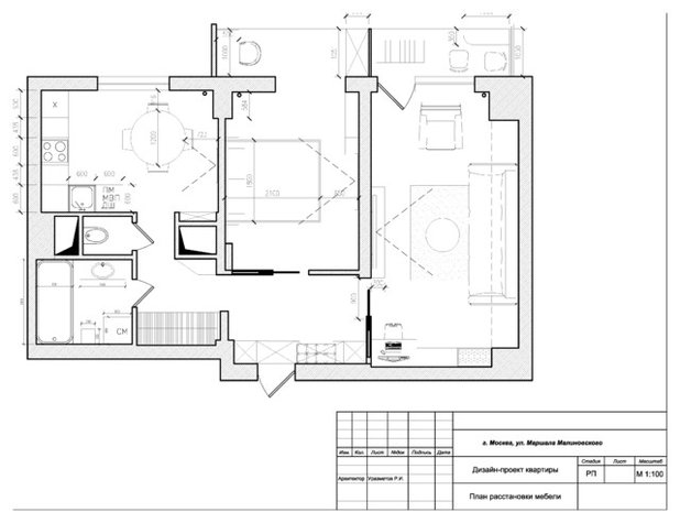 Дизайн Проект Квартиры 70м2