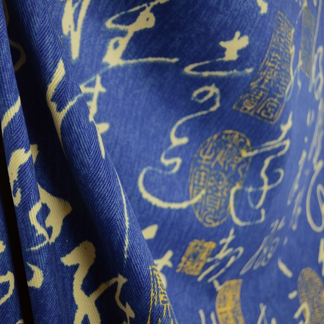 Ming Blue Gold Beige Oriental Script Writing 100 Cotton Fabric