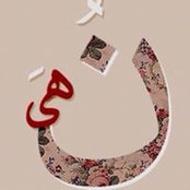 Noha Ghazzawi's photo