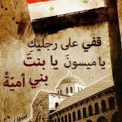 Dua'a Al-Nabulsi's photo
