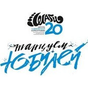 Инна Черных's photo
