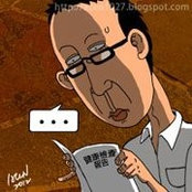 Foto de Azen Lin
