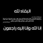 Yara Murad's photo