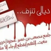 Foto von أبو عبدالرحمن جمال