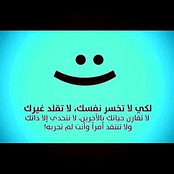Foto von hanan_huseen