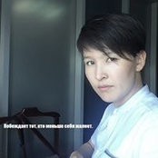 Jibek Nurlanova's photo