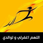 Fakher AY's photo
