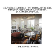顧客へのアピール