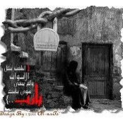 Mayasa Aboata's photo