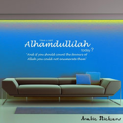 Islam wall stickers - Products