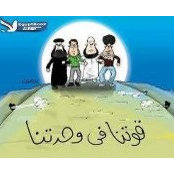 Seif Emam's photo