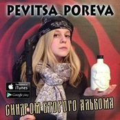 Daria Davydova's photo