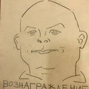 Alexandr Eroshkin's photo