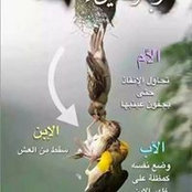 بوادر امل's photo