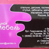 Foto de Евгения