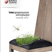 Teak House's photo