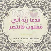 Khadija Solaiman's photo