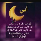 Foto von Omneya Khalifa