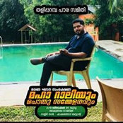 Mansoor Mohd's photo