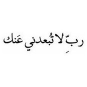 Nada Johar's photo