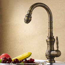 kitchen faucet