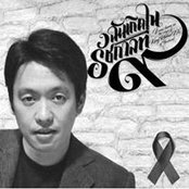 Ittiphol Siamharn's photo