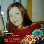 Светлана Немаs foto