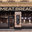 Commercial Space: Cozy Bakery 3D Concept