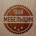 Фото профиля: ИП.Юдин Сергей