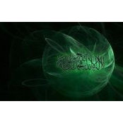 Foto von هدى عبد الرحمن النميرى