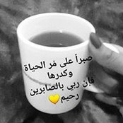 بدور العبدولي's photo