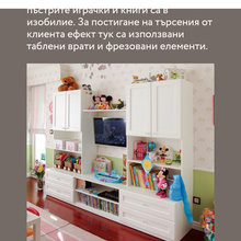 Wish List