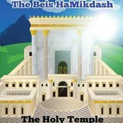 Beis Hamikdashs foto