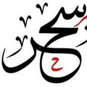 Sahar Din's photo