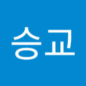 승교 정's photo