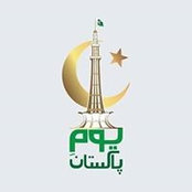Foto von Umar Bashir