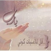 ملاك دمعتهاهلاك's photo