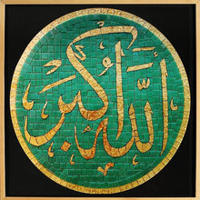 Islamic art