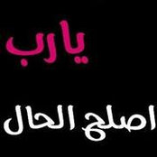 Yousra Elsayed Azar's photo