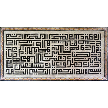 Quote From The Holy Quran Islam Marble Mosaic, 31"x63"