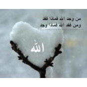 Reham Ashs billede