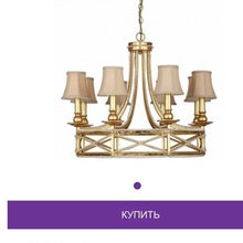 Свет