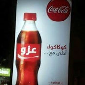 Foto de Ghada Ezzo
