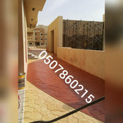 الخرسانة مختمة المطبوعة's photo