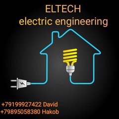 Eltech