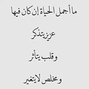 Rand Al-Qazweenys foto