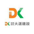 有限会社大道建設さんのプロフィール写真