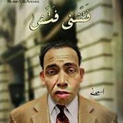 Ahmed Mostafa Hassan's photo